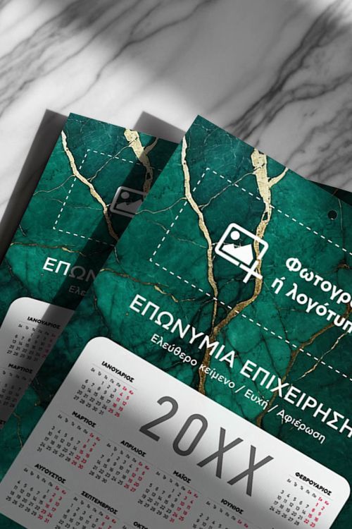 Μονόφυλλα Διαφημιστικά Ημερολόγια, Εταιρικά με Φωτογραφία