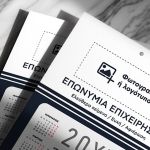 Ετήσια Ημερολόγια για Εκτύπωση με Φωτογραφία