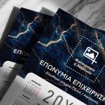 Ημερολόγια Ετήσια Μονόφυλλα για Επιχειρήσεις με Φωτογραφία