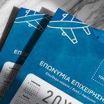 Ετήσιο Ημερολόγιο με Λογότυπο για Ταξιδιωτικά Πρακτορεία