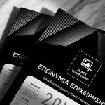 Εταιρικά Ετήσια Ημερολόγια 2025 για Επαγγελματίες με Λογότυπο