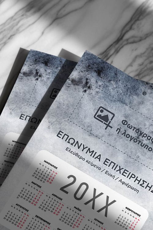 Προσαρμοσμένο Εταιρικό Μονόφυλλο Ημερολόγιο για Διαφήμιση