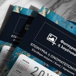 Μονόφυλλο Ετήσιο Εταιρικό Ημερολόγιο με Φωτογραφία