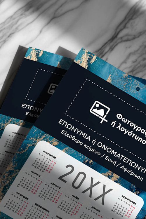 Μονόφυλλο Ετήσιο Εταιρικό Ημερολόγιο με Φωτογραφία