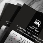 Ετήσιο Προσαρμοσμένo Ημερολόγιo 2025 Δώρo για Επιχειρηματίες