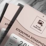 Διαφημιστικό Ημερολόγιο για Επιχειρήσεις για το Νέο Έτος