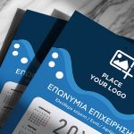 Επαγγελματικό Διαφημιστικό Ημερολόγιο 2025 για Εταιρείες