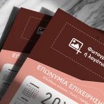 Ημερολόγιο για Επιχειρήσεις για το Νέο Έτος με Φωτογραφία