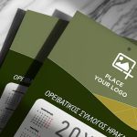 Ημερολόγια Ετήσια Μονόφυλλα για Συλλόγους με Logo