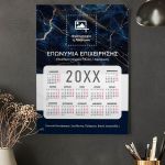 Ημερολόγια Ετήσια Μονόφυλλα για Επιχειρήσεις με Φωτογραφία