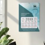 Ετήσιο Ημερολόγιο για Εκτύπωση, Επαγγελματικών Συλλόγων