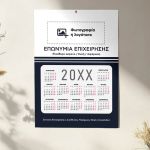 myikona-imerologia-toixou-monofila-c- 026