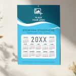 Ετήσιο Ημερολόγιο 2025 με Εταιρικό Λογότυπο για Επιχειρήσεις