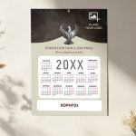 Ημερολόγια Ετήσια Μονόφυλλα για Συλλόγους Ποντίων