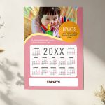 Ημερολόγια Ετήσια Μονόφυλλα για Ιδρύμα Συνδρόμου Down