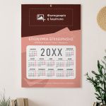 Ημερολόγιο για Επιχειρήσεις για το Νέο Έτος με Φωτογραφία