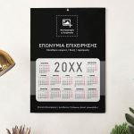 Ετήσιο Ημερολόγιο για Εκτύπωση, Συλλόγων με Φωτογραφία