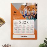 Μονόφυλλα Ημερολόγια για Ομάδα Μπάσκετ με Φωτογραφία