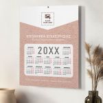 Ετήσια Ημερολόγια Εταιρειών με Προσαρμοσμένη Φωτογραφία