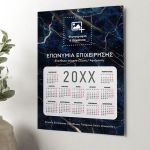 Ετήσια Ημερολόγια για Εκτύπωση με Φωτογραφία