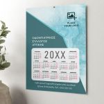 Ετήσιο Ημερολόγιο για Εκτύπωση, Επαγγελματικών Συλλόγων