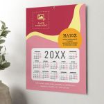 Ημερολόγιο Ετήσιο Μονόφυλλο για Συλλόγους και Ιδρύματα