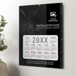 Μονόφυλλα Διαφημιστικά Ημερολόγια με Logo για Επαγγελματίες