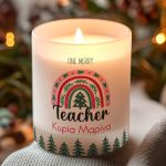 Αρωματικό Κερί με Αφιέρωση, Δώρο Χριστουγέννων για Δασκάλα
