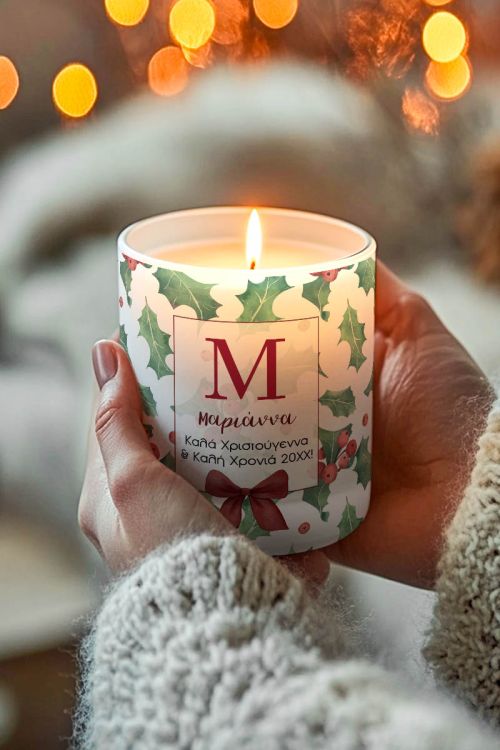 Αρωματικό Κερί Vanilla Cream , Χριστουγεννιάτικο Δώρο με Αφιέρωση
