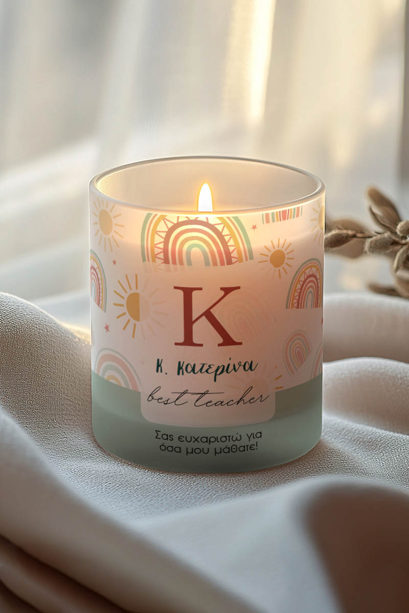 Αρωματικό Κερί Vanilla, Προσωποποιημένο Δώρο για Δασκάλες