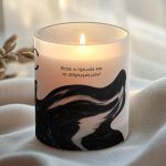 Αρωματικό Κερί Vanilla Cream με Όνομα, Δώρο για Πατέρα