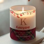Χριστουγεννιάτικο Αρωματικό Κερί, Δώρο για τη Μαμά με Όνομα