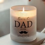 Αρωματικό Κερί Vanilla Cream με Όνομα, Δώρο για Πατέρα