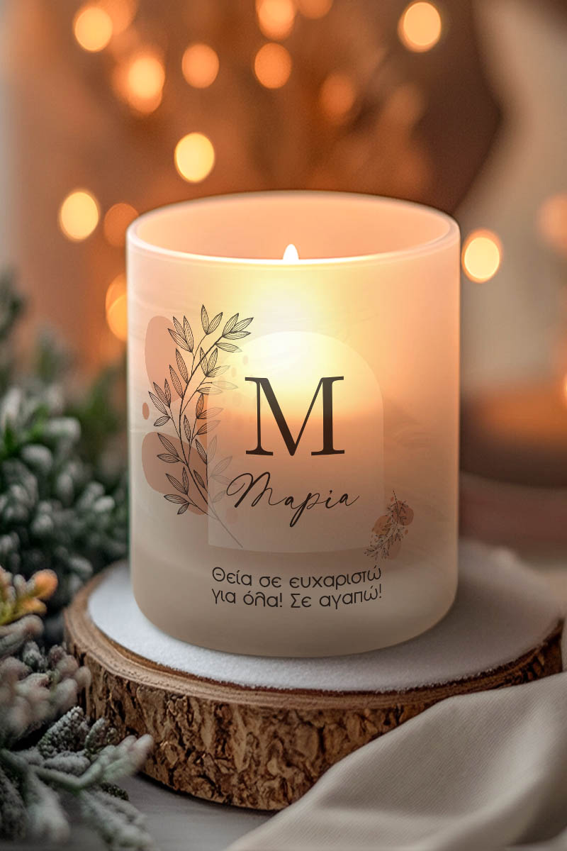 Χειροποίητο Αρωματικό Κερί Vanilla Cream με Μονόγραμμα