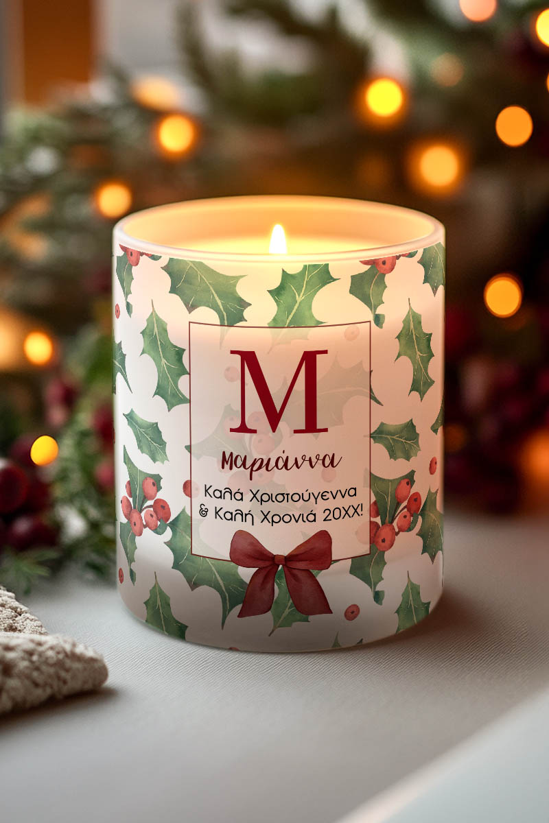 Αρωματικό Κερί Vanilla Cream , Χριστουγεννιάτικο Δώρο με Αφιέρωση