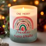 Χριστουγεννιάτικο Κερί με Άρωμα και Όνομα, Δώρο για Δασκάλα
