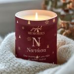 Αρωματικό Κερί Vanilla με Φωτογραφία, Δώρο Χριστουγέννων