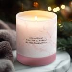 Κερί με Άρωμα Vanilla Cream, Δώρο Χριστουγέννων για Δασκάλα