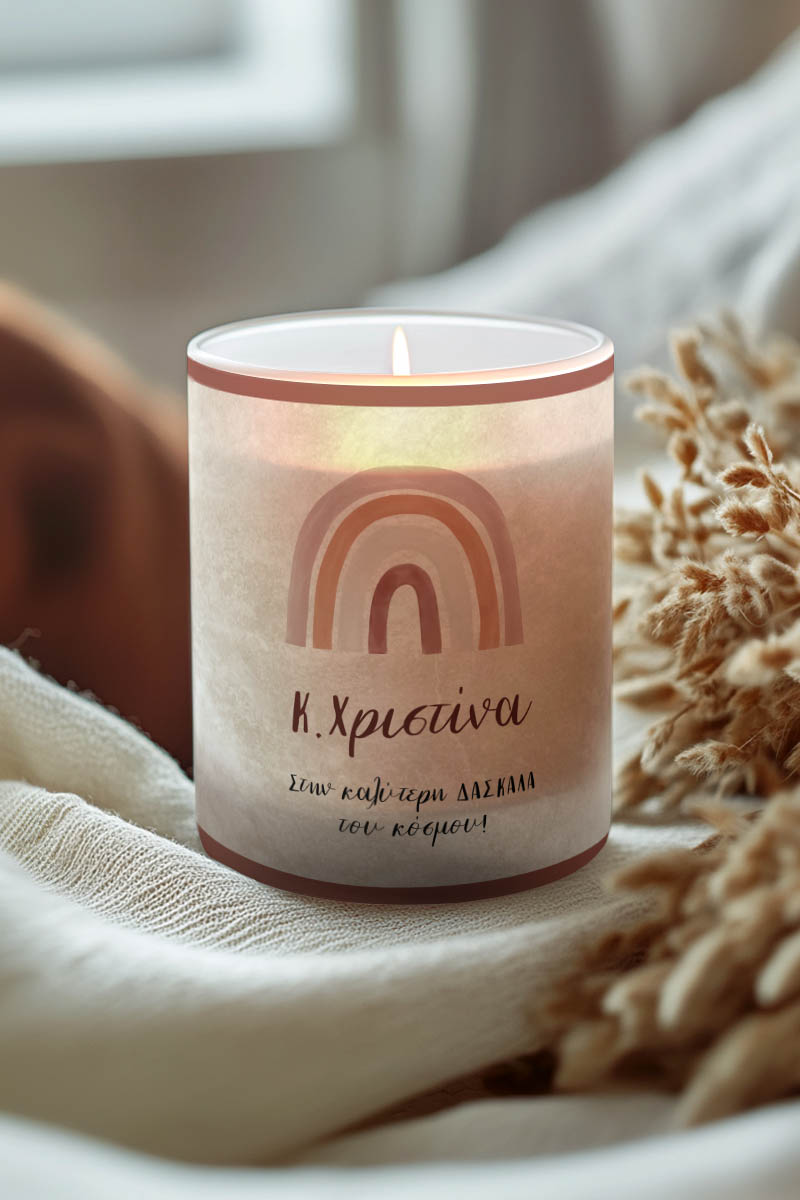 Χειροποίητο Αρωματικό Κερί Vanilla Cream, Δώρο για Δασκάλα