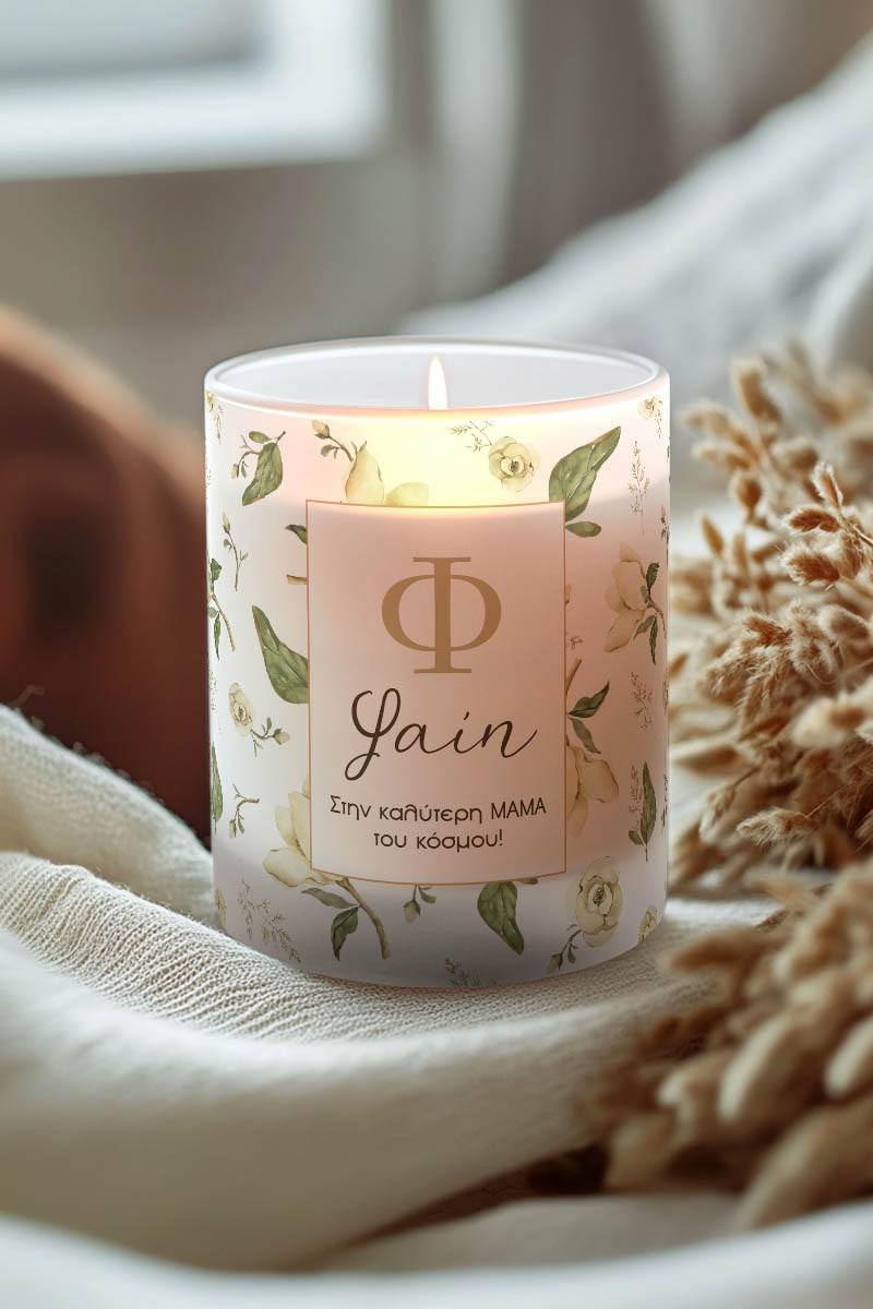 Αρωματικό Κερί Vanilla Cream με Όνομα, Δώρο για Μαμά