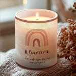 Χειροποίητο Αρωματικό Κερί Vanilla Cream, Δώρο για Δασκάλα