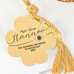 Διακοσμητικό Χρυσό Γούρι Πρωτοχρονιάς, Δώρο για Παππού