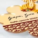 Premium Διακοσμητικό Γούρι Νέας Χρονιάς, Πρωτότυπο Δώρο