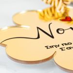 Premium Χριστουγεννιάτικο Χρυσό Γούρι, Δώρο για Νονό