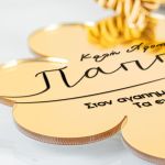 Διακοσμητικό Χρυσό Γούρι Πρωτοχρονιάς, Δώρο για Παππού