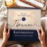 Η Ιστορία του Παππού, Λεύκωμα με Ιστορίες και Αναμνήσεις