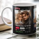 1myikona-ceramic-mug-valentine-j-656