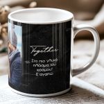 Κούπα με Φωτογραφίες και Αφιέρωση, Δώρο Αγάπης, Loveflix