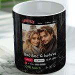 Κασπώ με Φωτογραφίες και Ονόματα, Ιδανικό Δώρο για Επέτειο