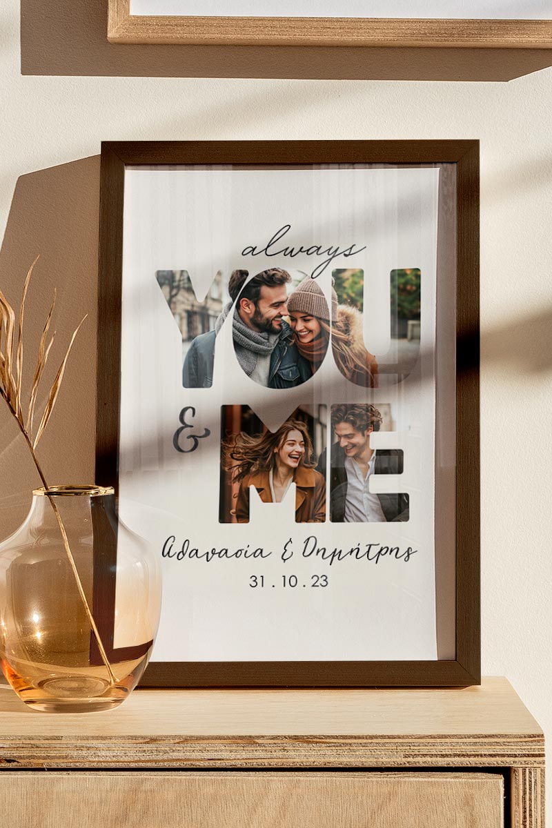 Κορνίζα με Φωτογραφίες και Ημερομηνία, Δώρο για Ζευγάρια